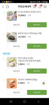 구매후기 사진