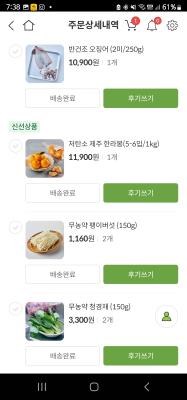 구매후기 사진