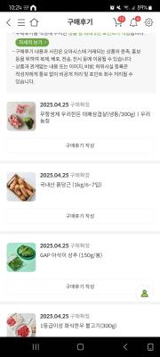 구매후기 사진