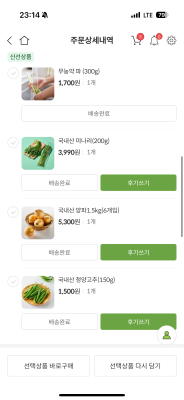 상품평 이미지