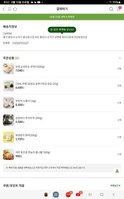 구매후기 사진