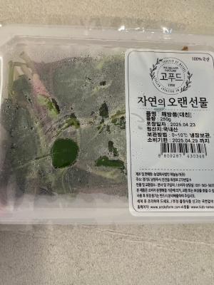 구매후기 사진