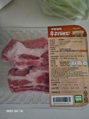 상품평 이미지