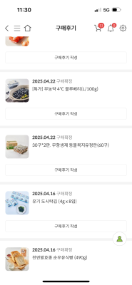 구매후기 사진