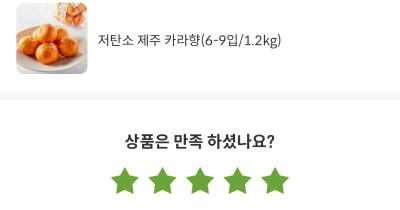 상품평 이미지