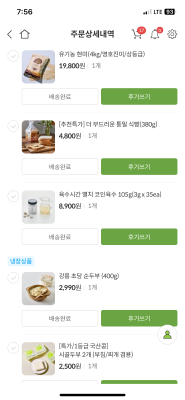 구매후기 사진