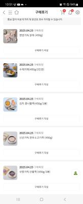 구매후기 사진