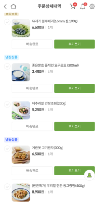 구매후기 사진