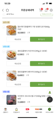 구매후기 사진