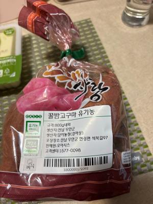 구매후기 사진