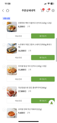 사진후기 대표 이미지