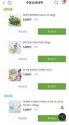 구매후기 사진
