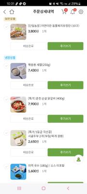구매후기 사진