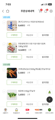 구매후기 사진