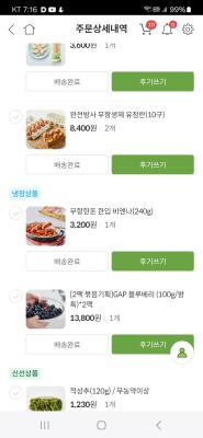 구매후기 사진