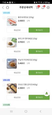 구매후기 사진