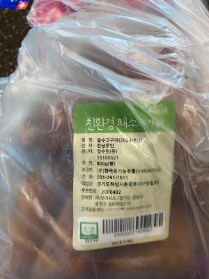 구매후기 사진