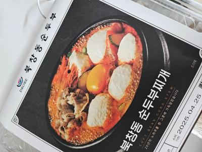 사진후기 대표 이미지