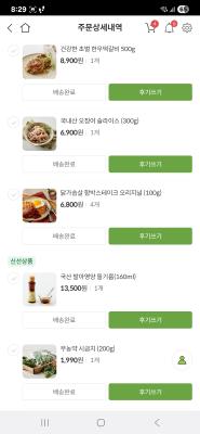 구매후기 사진