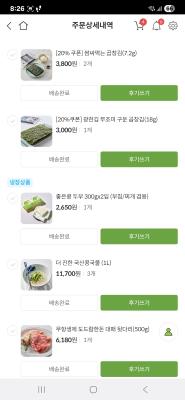 사진후기 대표 이미지