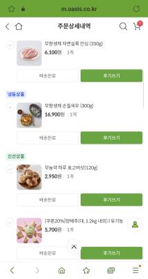 상품평 이미지