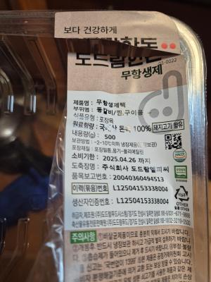 구매후기 사진