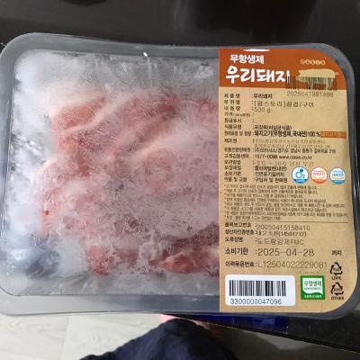 상품평 이미지