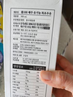 상품평 이미지