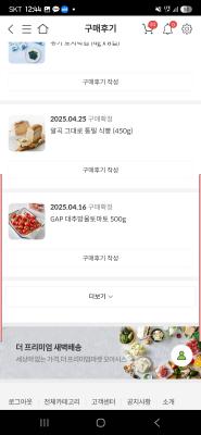 사진후기 대표 이미지