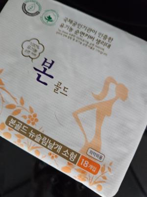 상품평 이미지