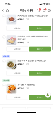 구매후기 사진