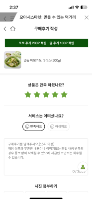 사진후기 대표 이미지