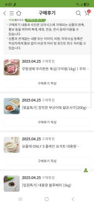 구매후기 사진