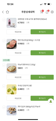 구매후기 사진