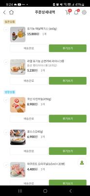 상품평 이미지