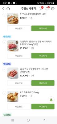 사진후기 대표 이미지