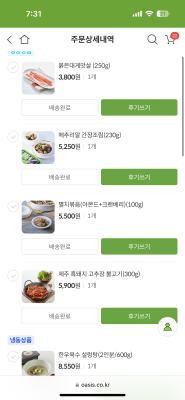 사진후기 대표 이미지