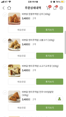 상품평 이미지