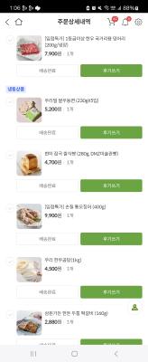 구매후기 사진