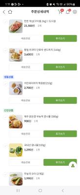 구매후기 사진