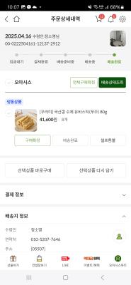 사진후기 대표 이미지