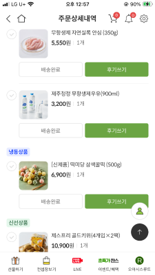 구매후기 사진