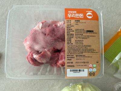 상품평 이미지
