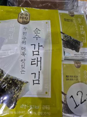 구매후기 사진