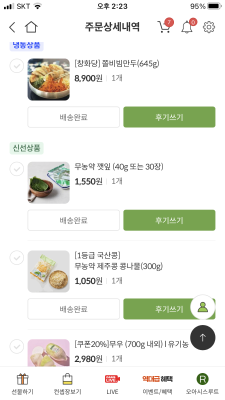상품평 이미지