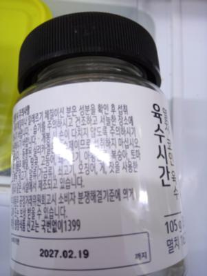 구매후기 사진