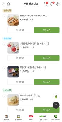 상품평 이미지