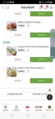 사진후기 대표 이미지