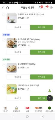 상품평 이미지