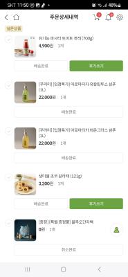구매후기 사진
